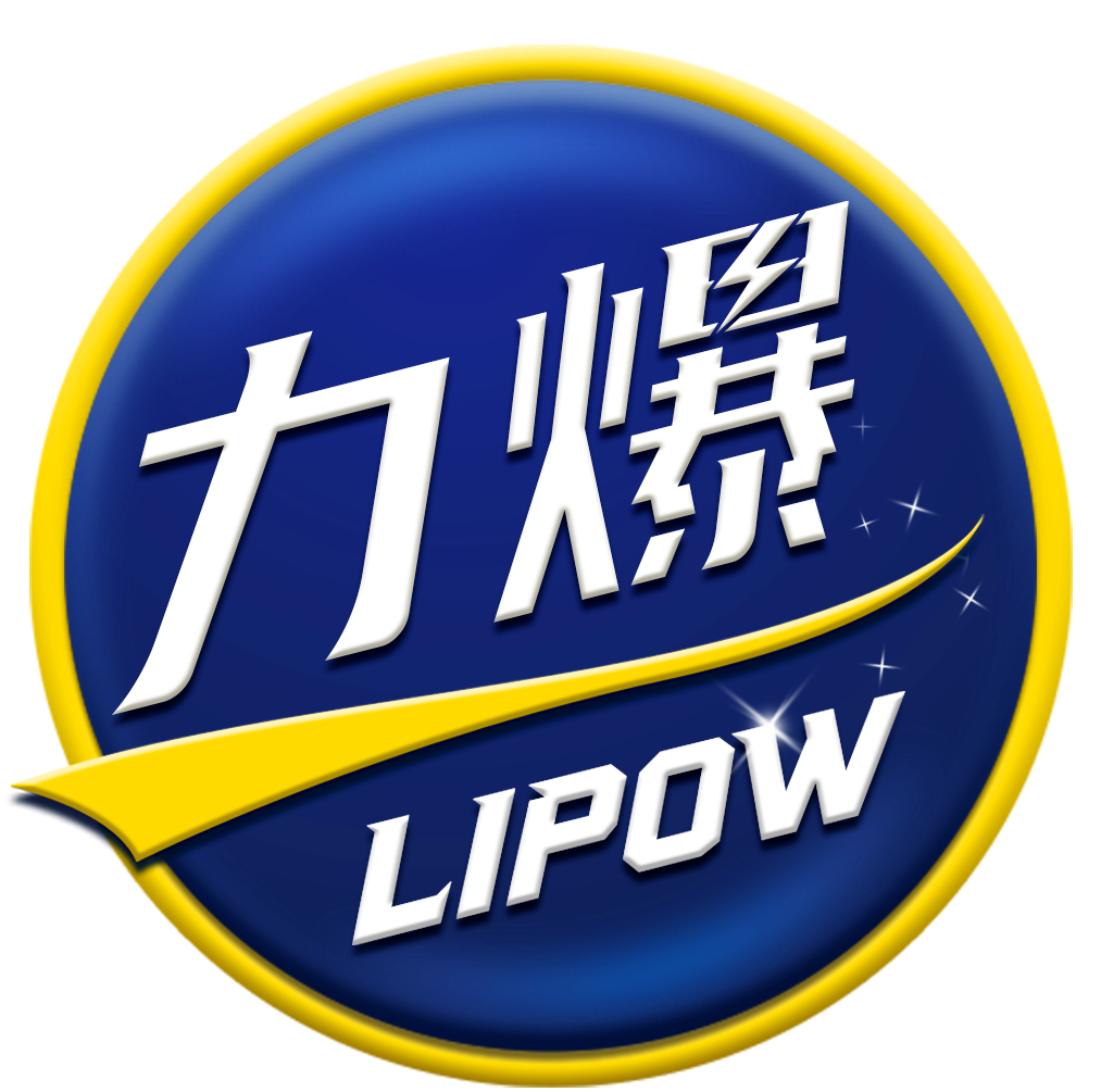 力爆LIPOW——隨時(shí)隨地，一起力爆