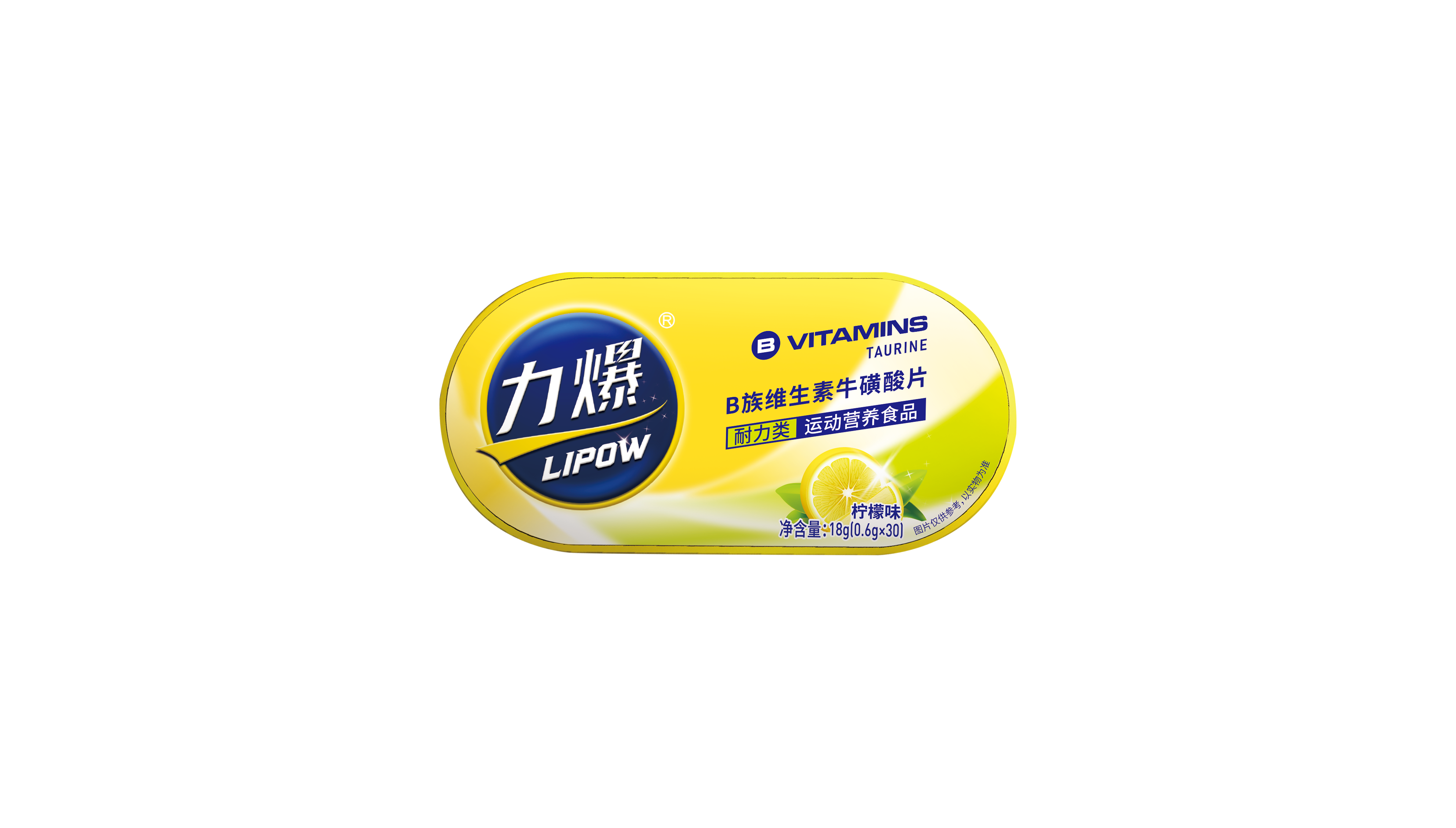 力爆牛磺酸1.png