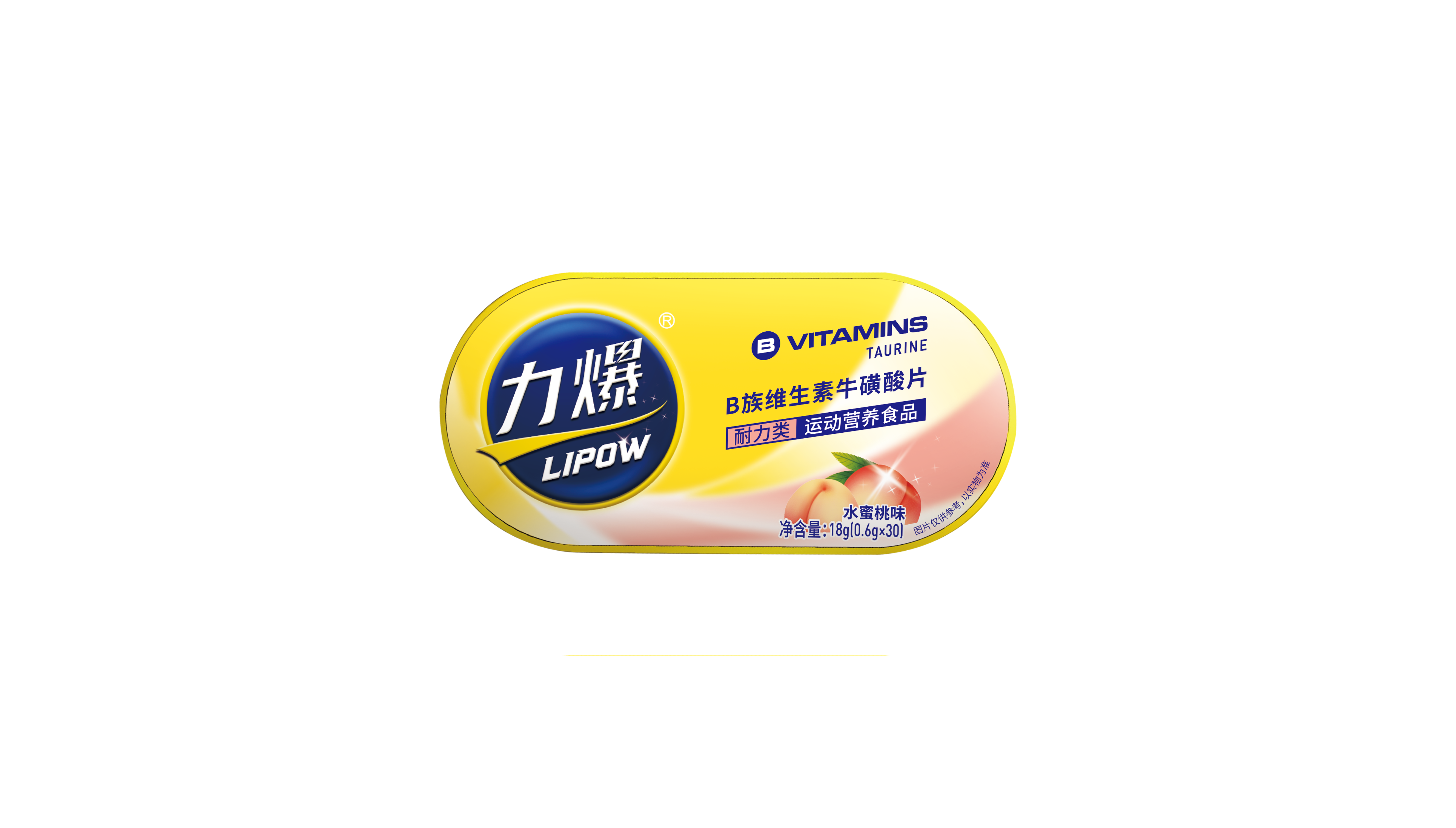 力爆牛磺酸2.png