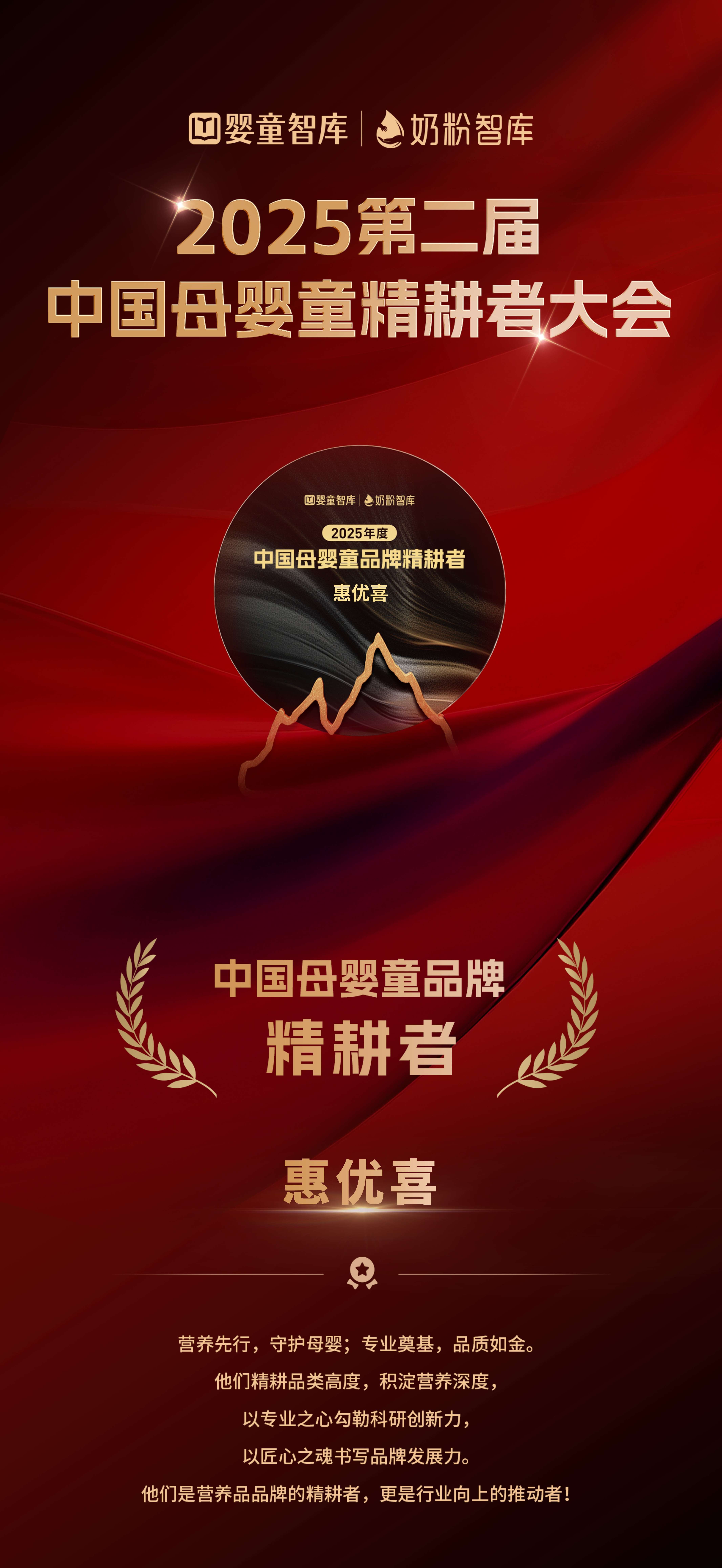 微信圖片_2025-10-29_153548_488.jpg